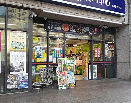 光復橋前小7蝦皮★電梯★收垃圾停機車★全磚牆★大對外窗 - Image 14
