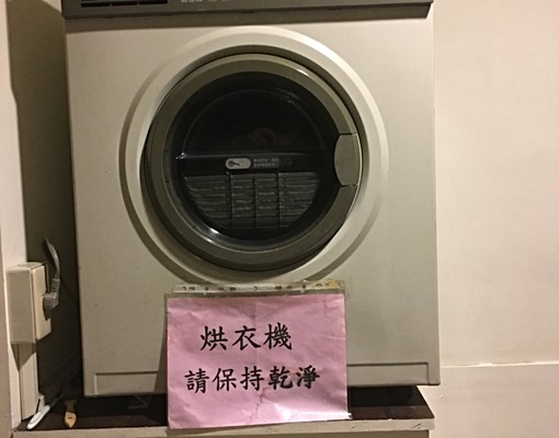 永春象山捷運X101信義商圈 - Image 4