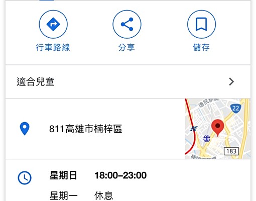 近火車捷運站，高科海科楠高，陽台套房出租 - Image 14