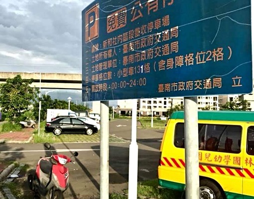 新市區富中街套房(南科5分鐘) - Image 12