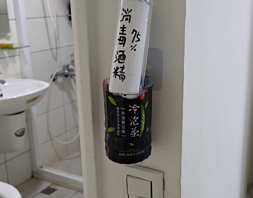 區公所站2分鍾可談租補獨超新裝簧 - Image 8