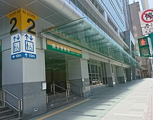 南京復興站~稀有高樓後棟~寧靜 - Image 14