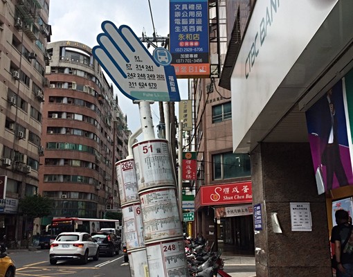 永和全新裝潢出租(一卡皮箱就能入住^^) - 591租屋網 - Image 8