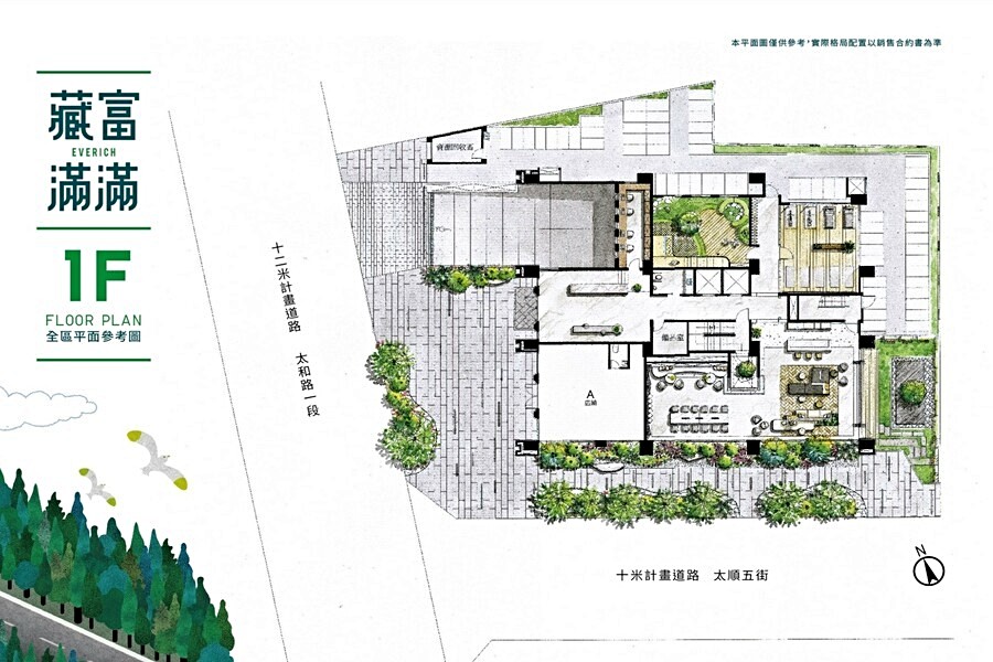 1樓平面示意圖