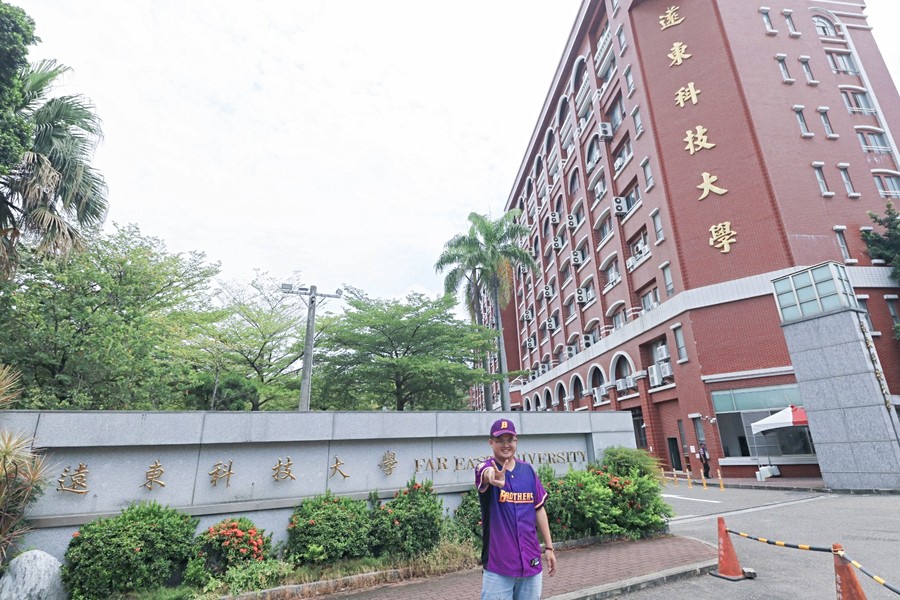 近年孕育不少棒球好手的遠東科大