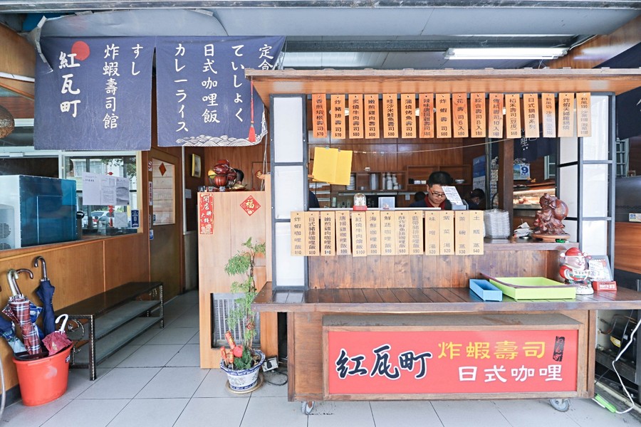 好日式的店~