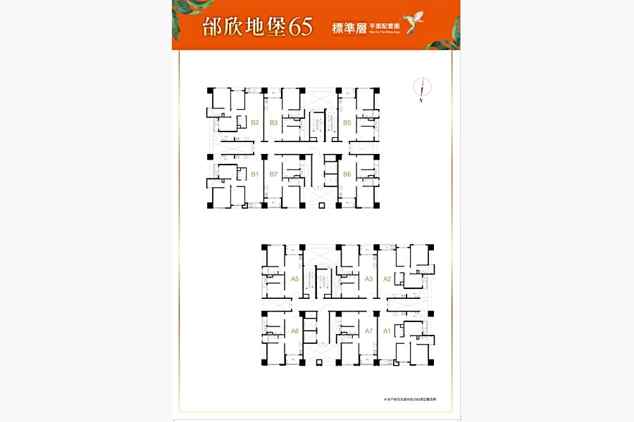 標準層平面圖
