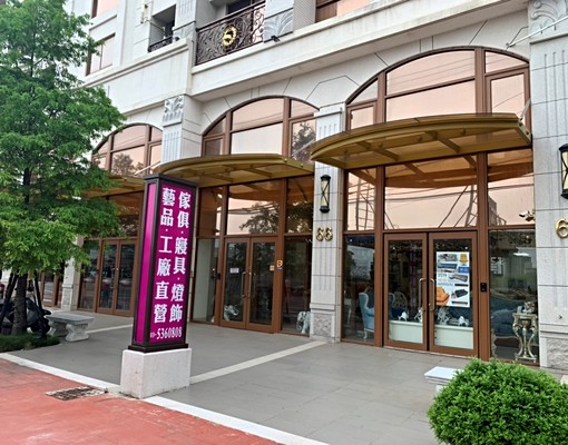 全新典雅小豪宅附全新家電.冷氣.傢俱 - Image 4
