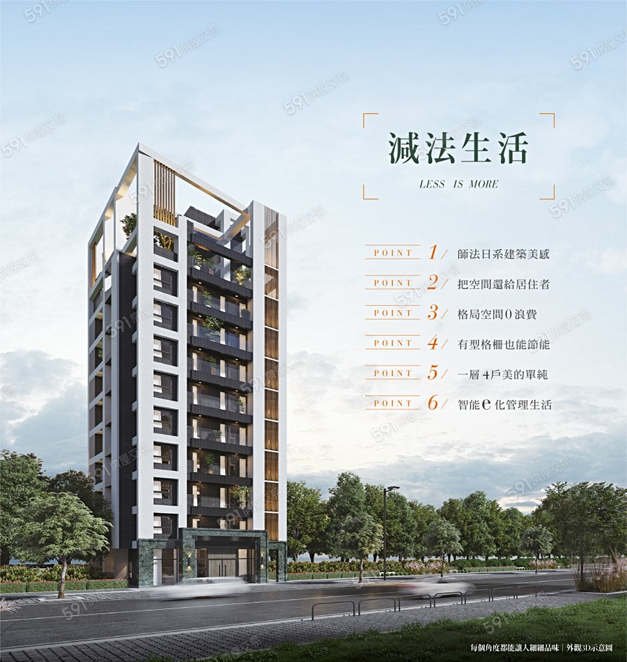 大雅織己+示意圖