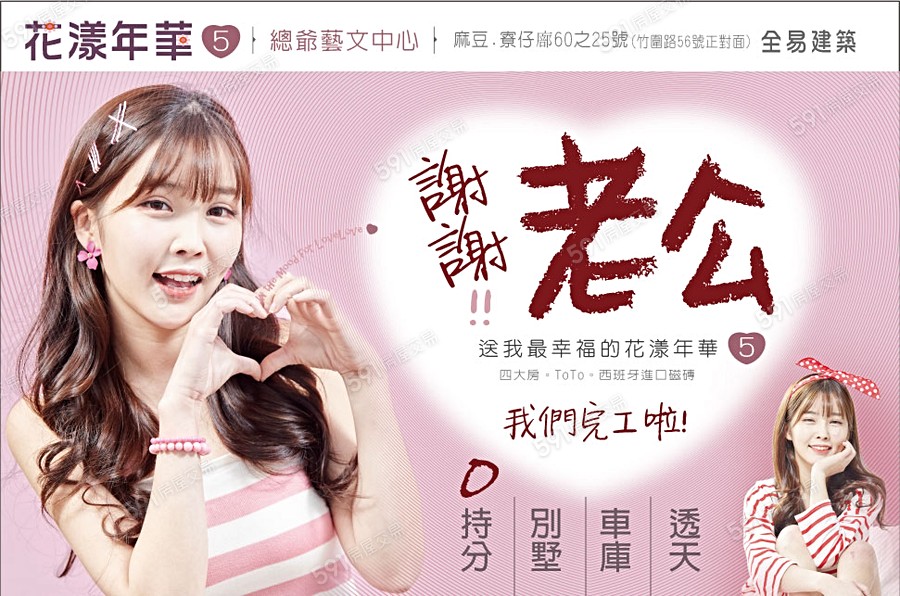 宣傳圖0
