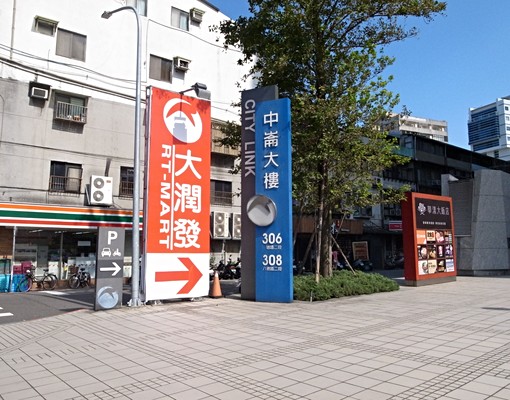 忠孝復興,文湖南京復興,北科大,北商大 - Image 9