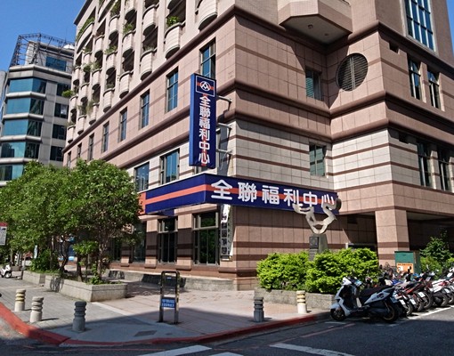 忠孝復興,文湖南京復興,北科大,北商大 - Image 10