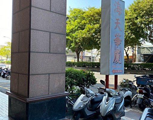 海天華廈樓店出租可店面營業用 - 591租屋網 - Image 1