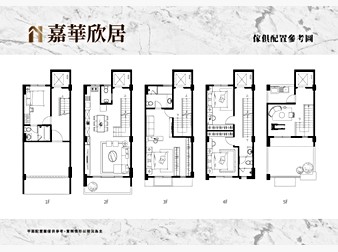 社區格局圖