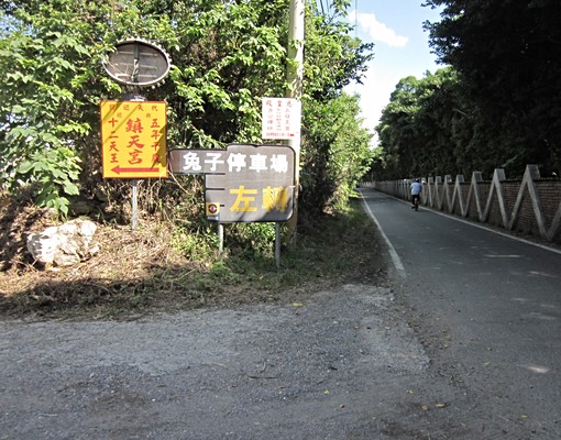 田園2樓出租/可員宿/可倉庫【永慶楊先生】 - Image 1