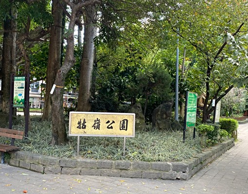 溫馨冬暖夏涼陽光居家兼工作室 - Image 2