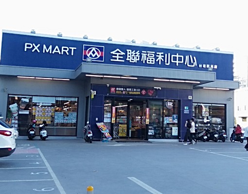 新，新，新全新套房3分鍾近火車站成大學區 - Image 9