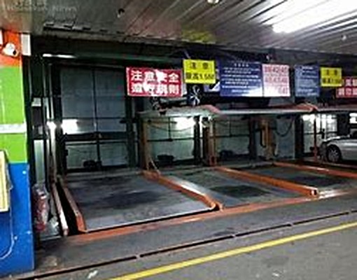 機械車位出租 - 591租屋網 - Image 1