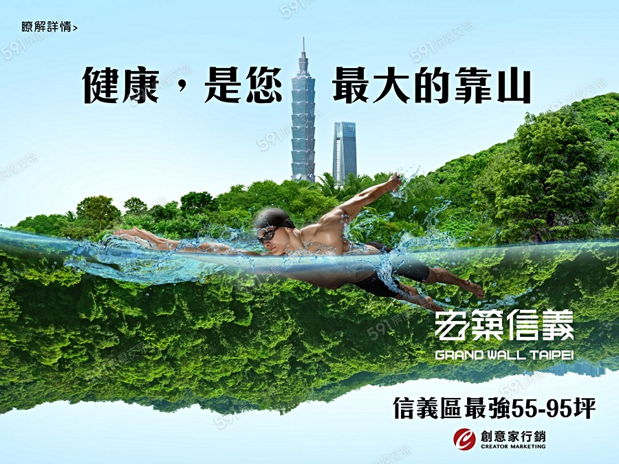 宣傳圖4