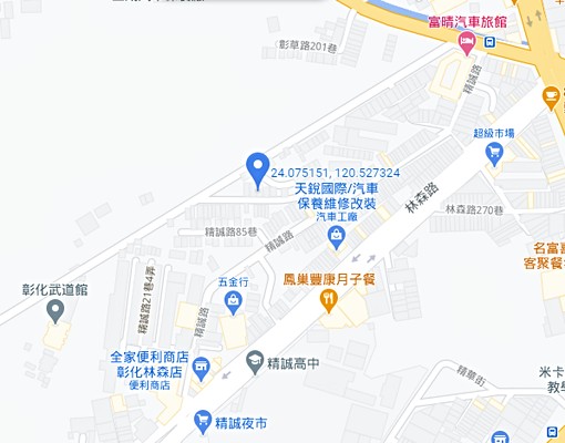 周遭機能好,夜間不怕吵|近精誠學區及彰化市區 - Image 1