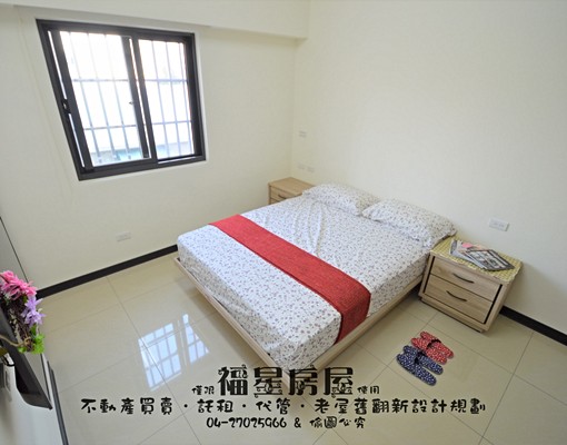 新~電梯陽台獨洗~衛浴開窗~近世貿工業區 - Image 3