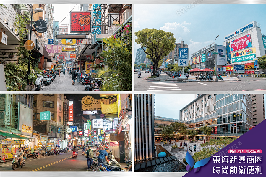 元心.東海101宣傳圖