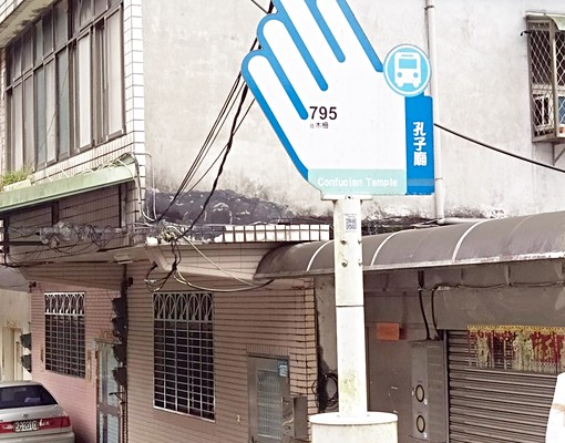 大空間綠野三房 - Image 1