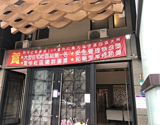 寧夏夜市、雙連捷運、馬偕醫院、機械車位 - Image 1