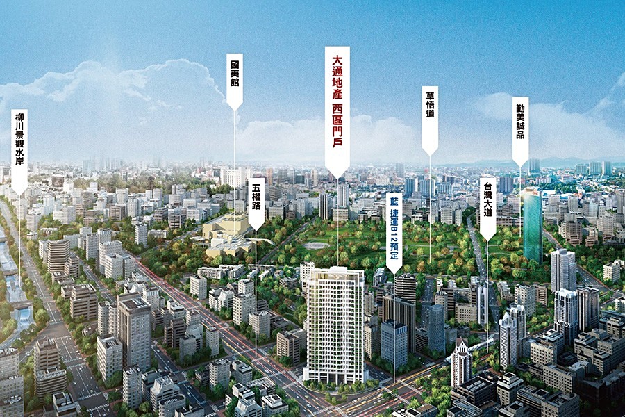 「大通大美」位處西區門戶。