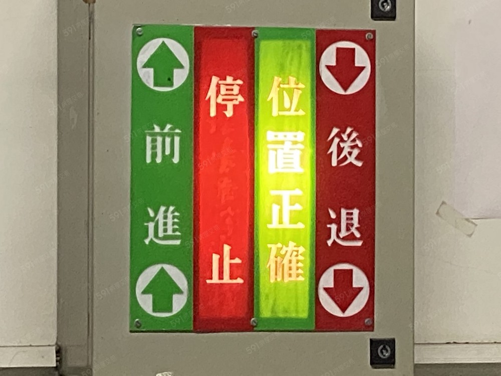 科技導引入車系統