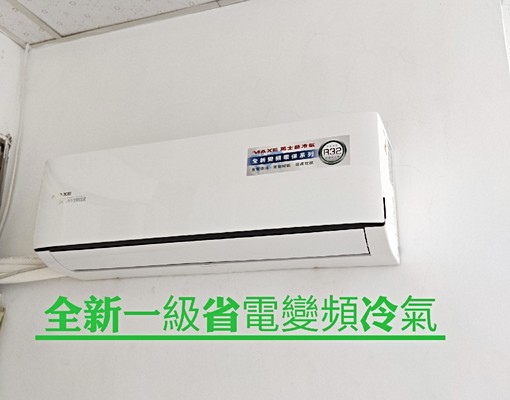 羽泊居.南科麻豆官田工業區精緻套房出租 - Image 8