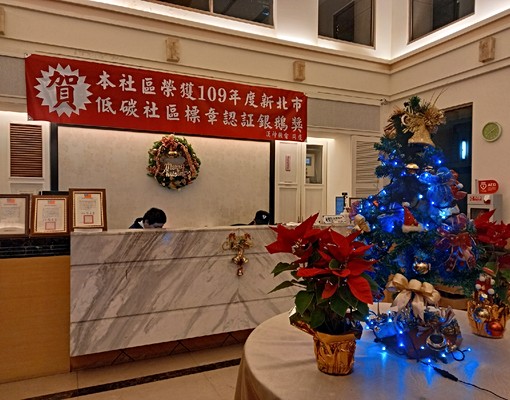 淡江有約一上班族,學生最愛! - Image 2