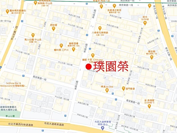 璞園榮