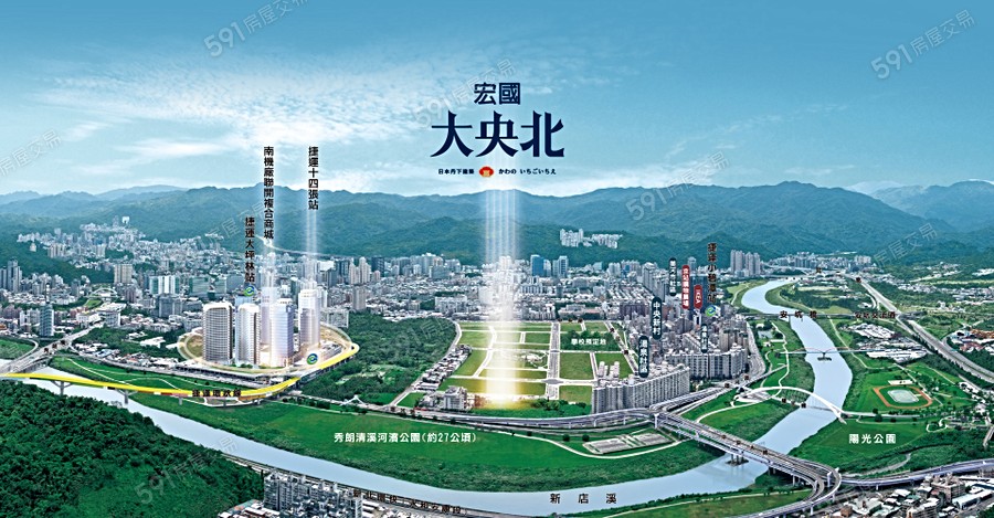 宏國大央北交通圖