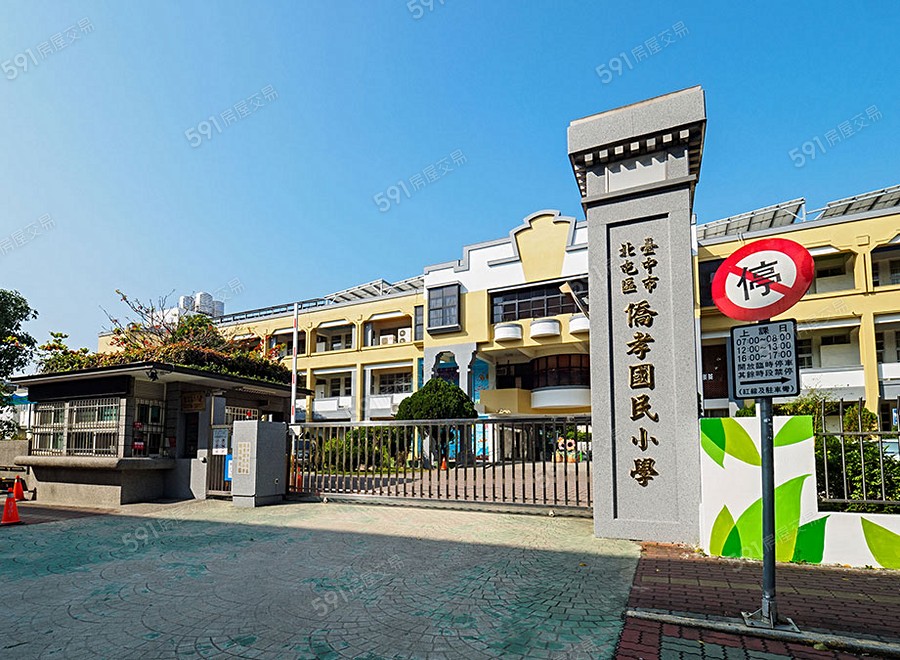 大漁仰昀環境圖