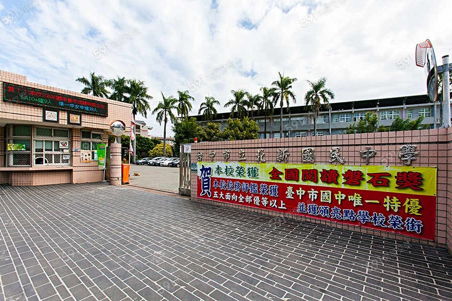 大漁仰昀環境圖