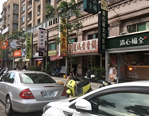 近長庚,華亞,雅房出租nocooking - Image 5