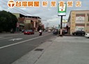 新屋區-中山段土地，53.8坪