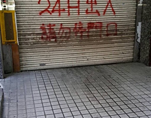 南昌/中正金鑽大樓地下停車場車位出租 - Image 2
