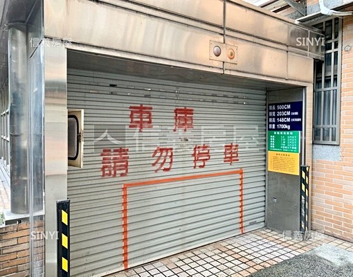 車位出租新店民族路(近北新路) - Image 1