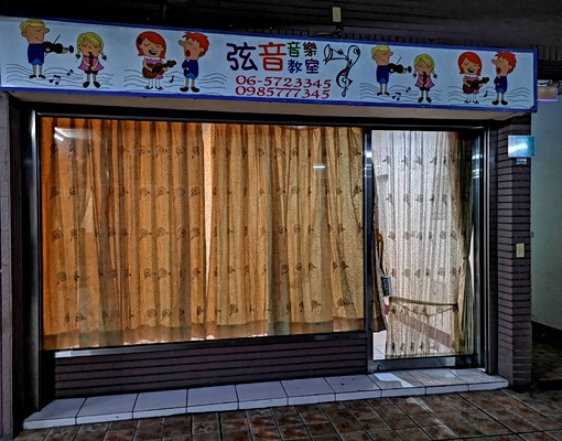 麻豆示範國宅溫馨3房/近南科(可參加社會住宅申請租補)) - Image 14