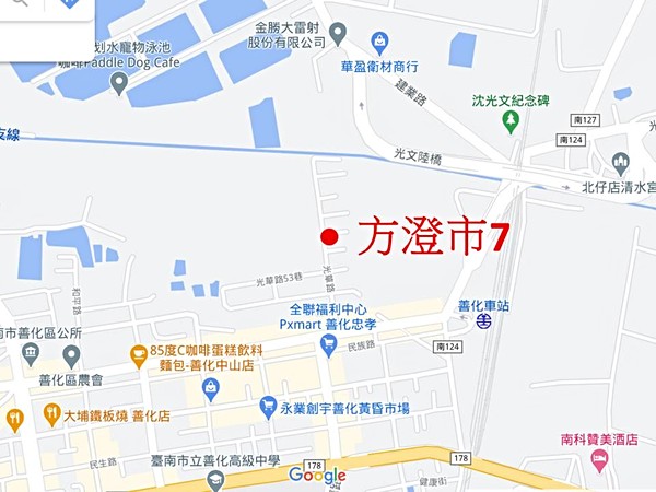 方澄市7