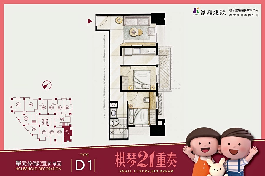 D1獨立型廚房 做菜不飄油煙