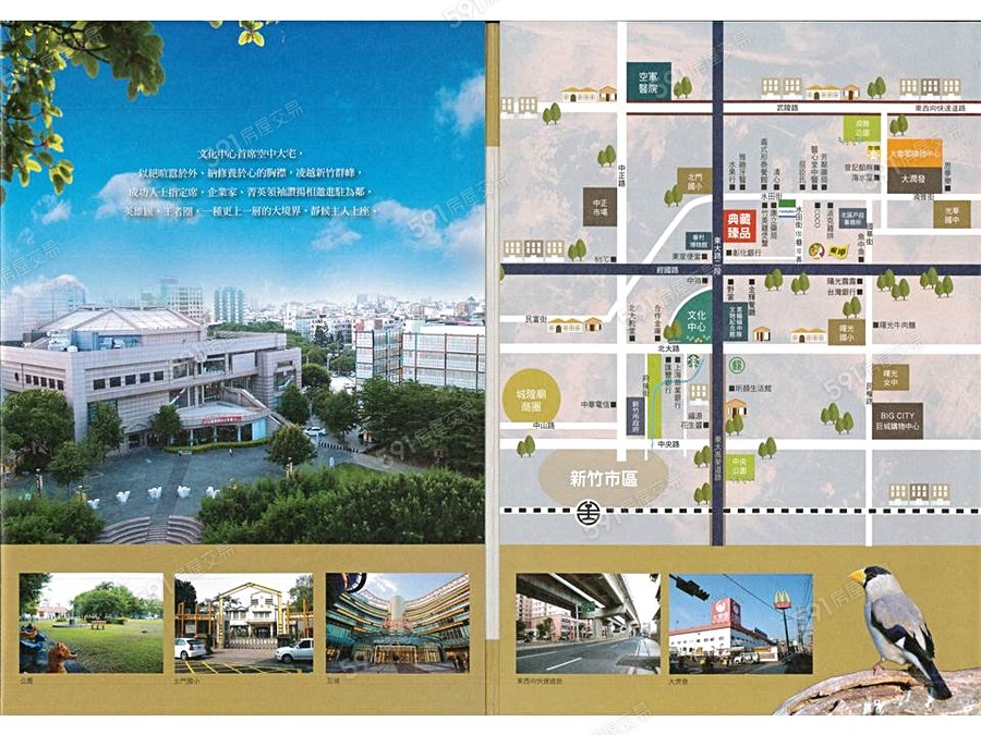 臻品天下交通圖