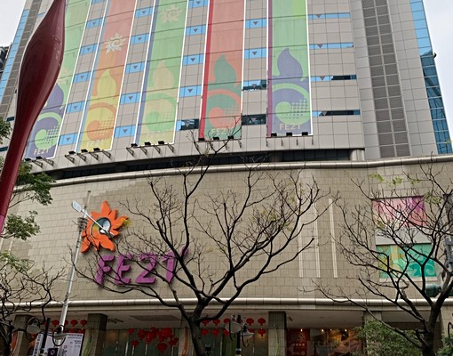 板橋車站步行3分大空間住辦分租 - Image 3