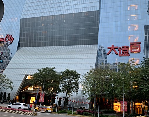 板橋車站步行3分大空間住辦分租 - Image 2