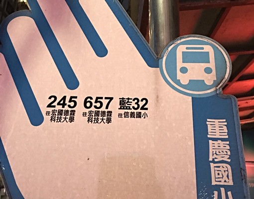 超優邊間|採光雅房|電梯大樓|有健身房|垃圾代收|飲水機 - Image 13