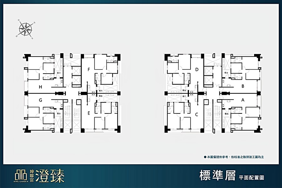 標準層平面圖  。