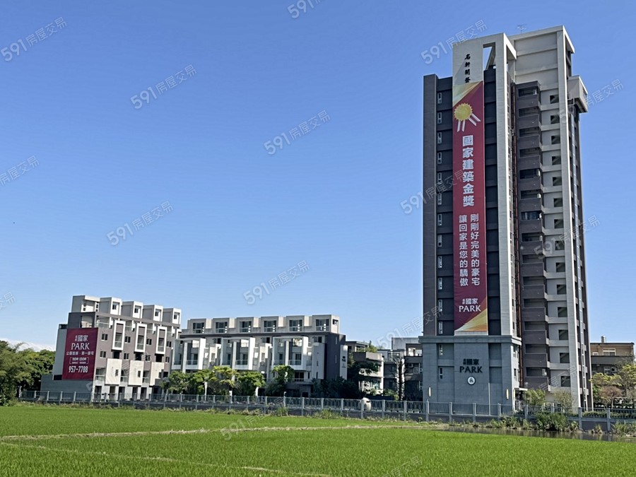 名軒-國家PARK實景圖