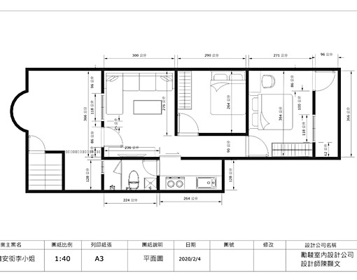 中山國小站捷運5分鐘2房前後陽台 - Image 6